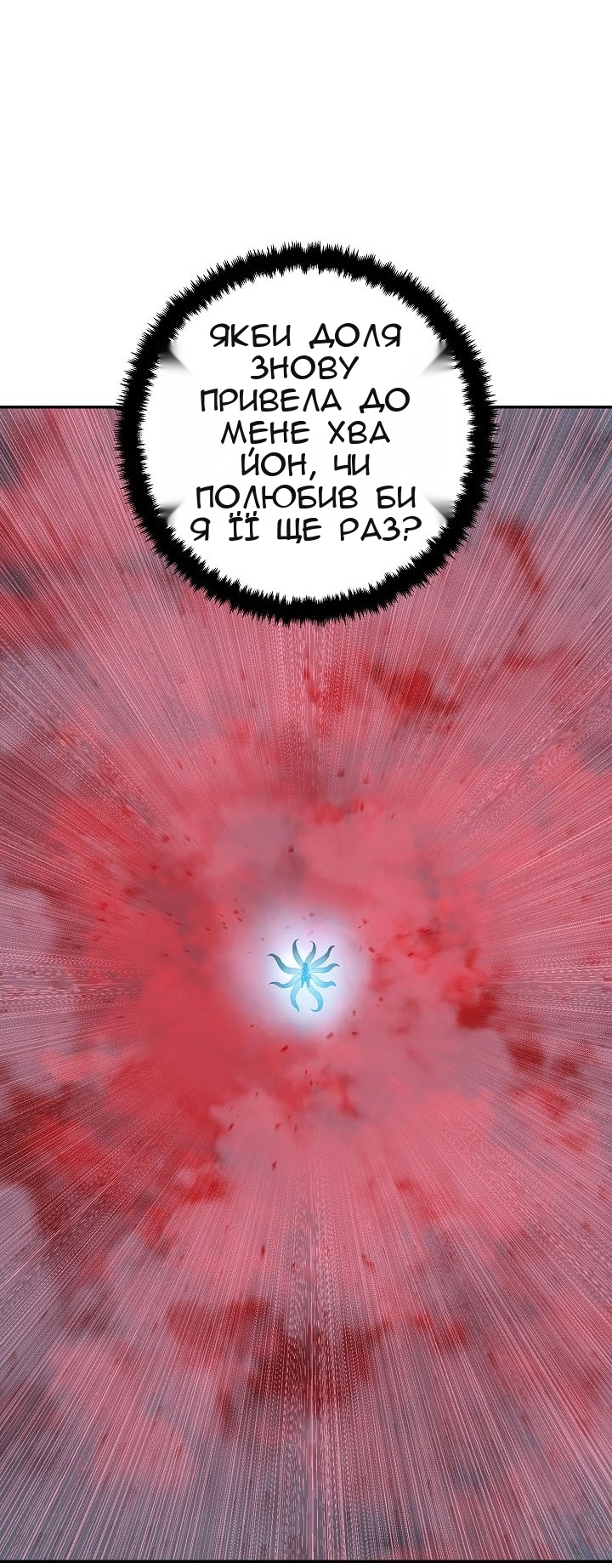 Сторінка 19