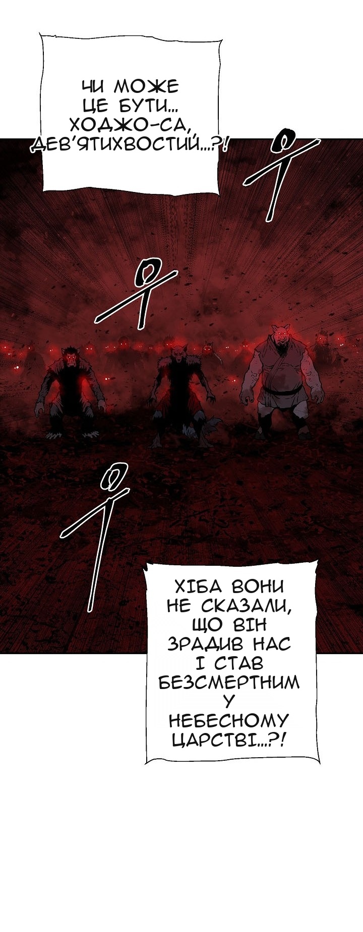 Сторінка 43