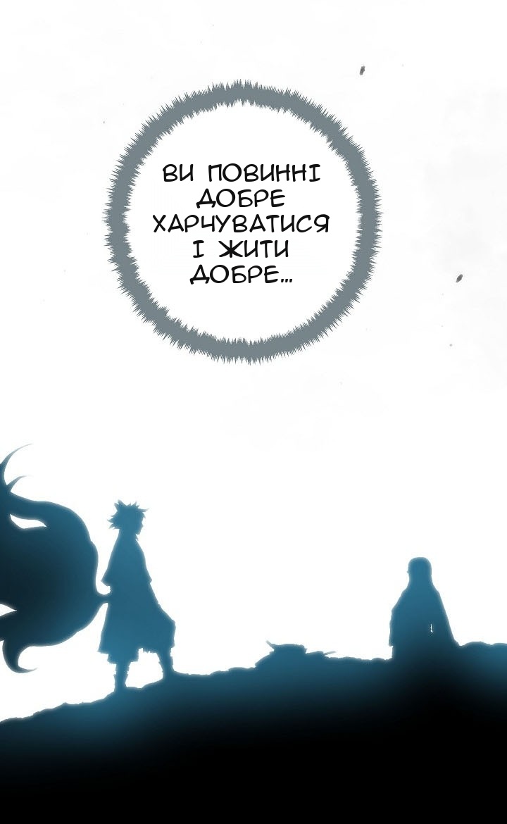 Сторінка 50