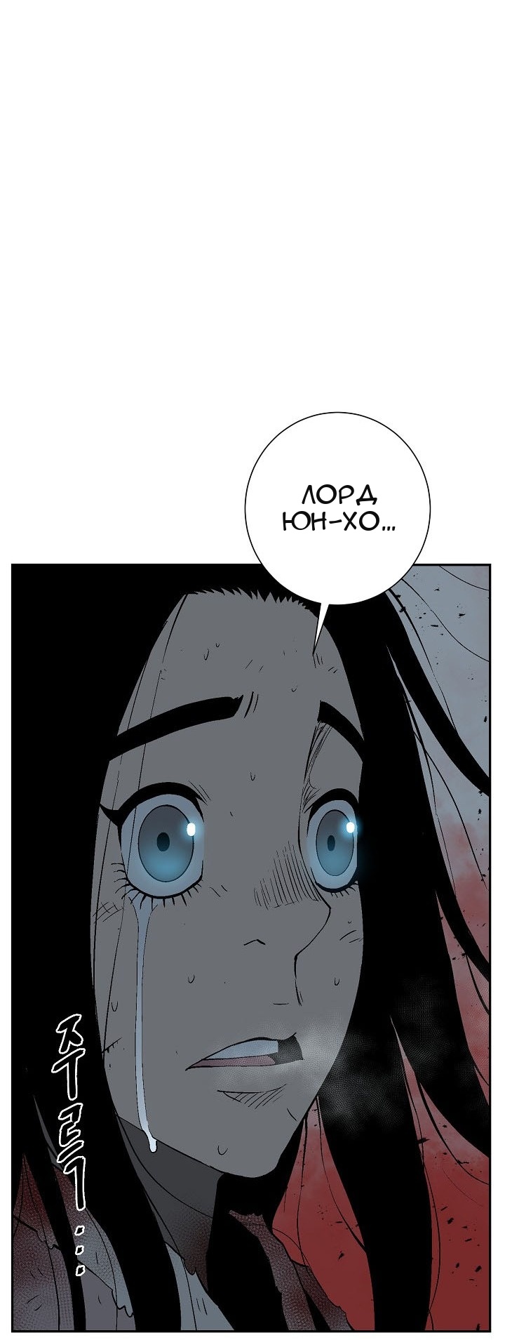 Сторінка 54