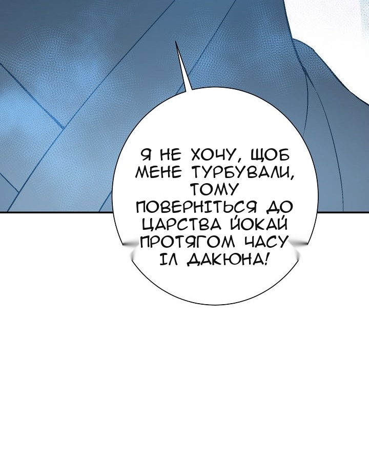 Сторінка 59
