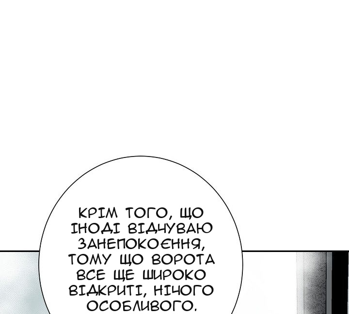 Сторінка 68