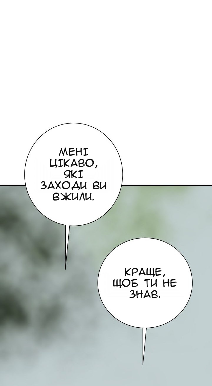Сторінка 71