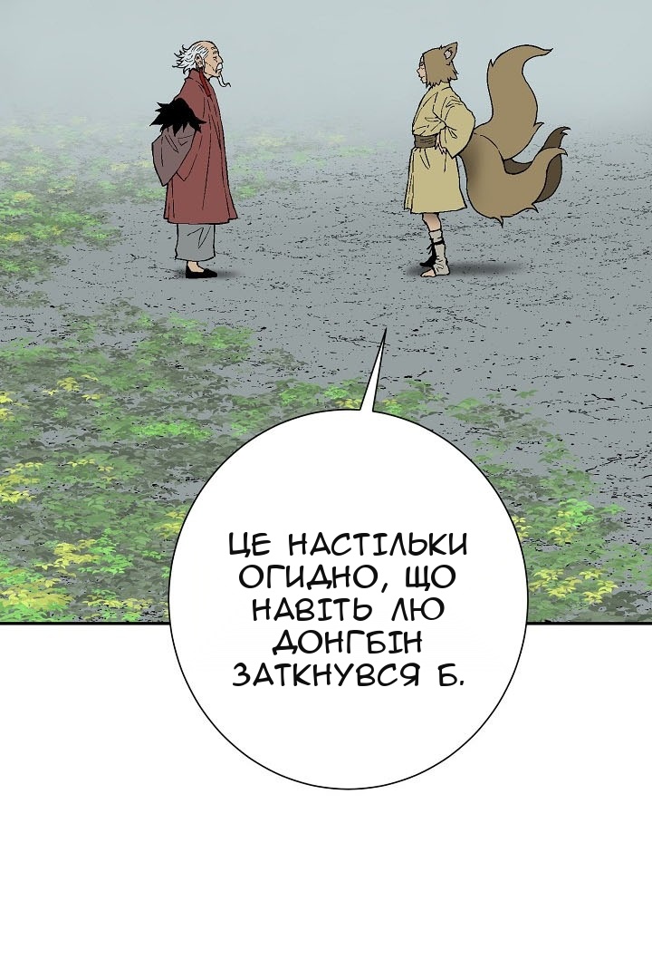 Сторінка 72