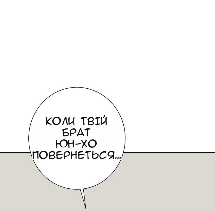 Сторінка 87