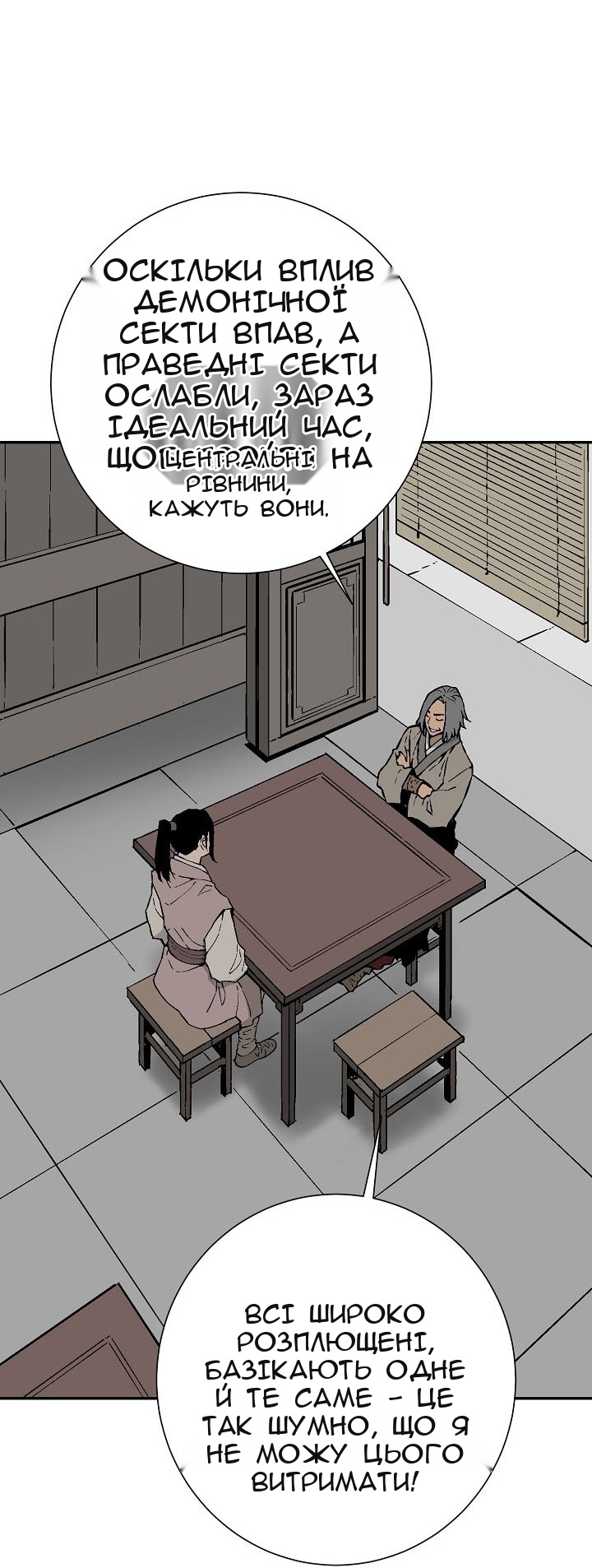 Сторінка 95