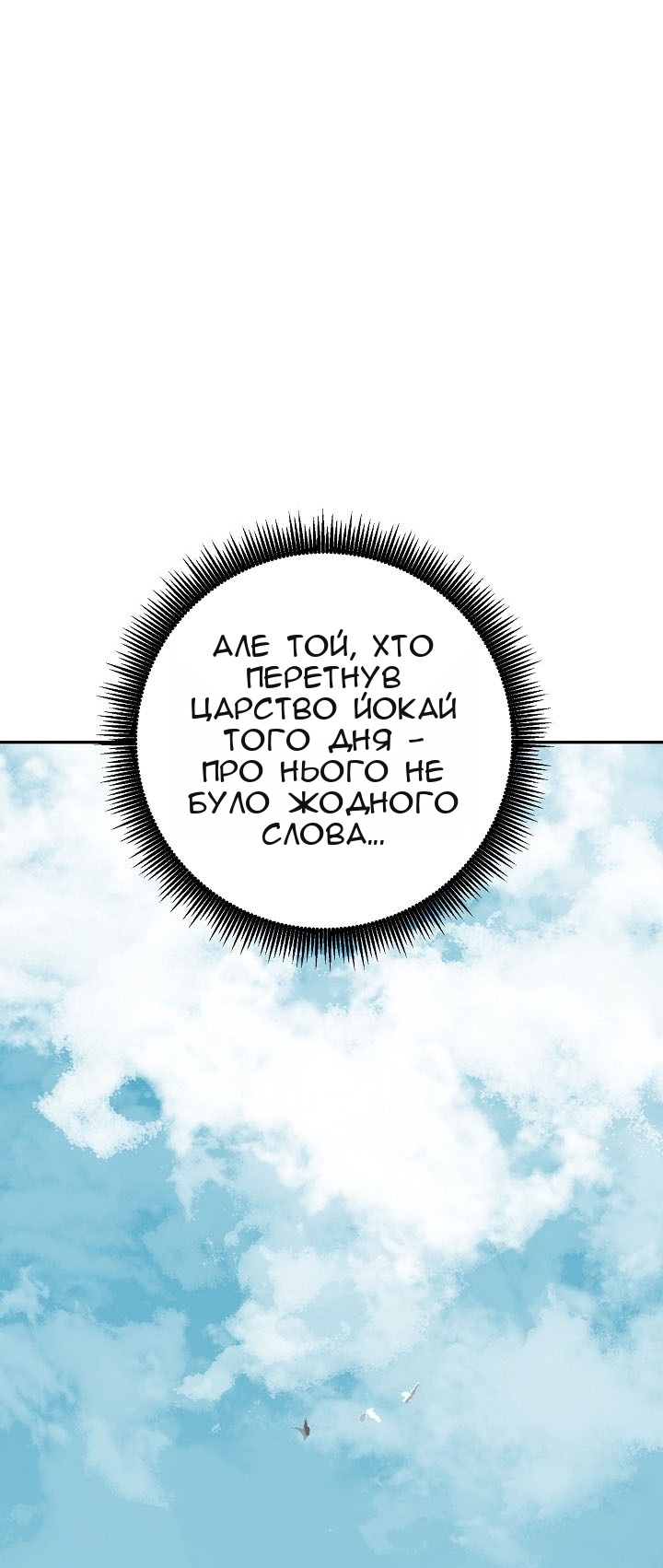 Сторінка 102
