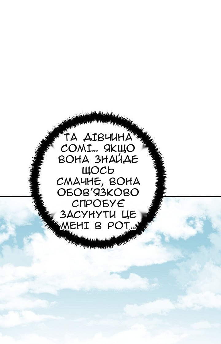Сторінка 116