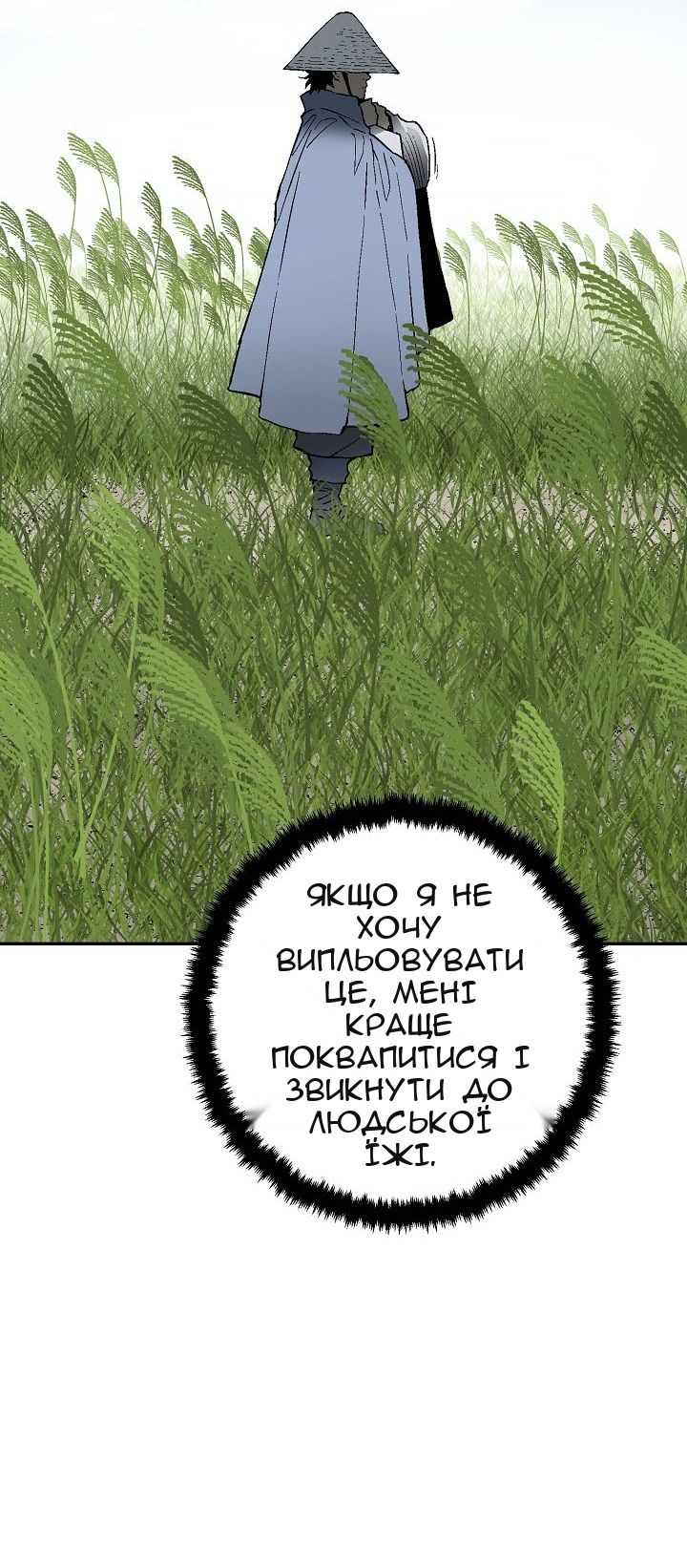 Сторінка 117
