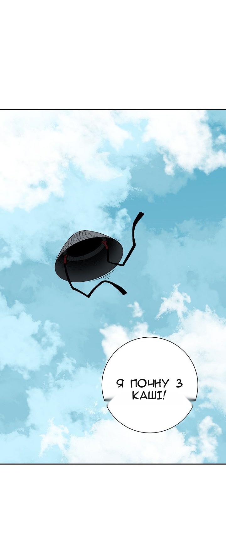 Сторінка 118