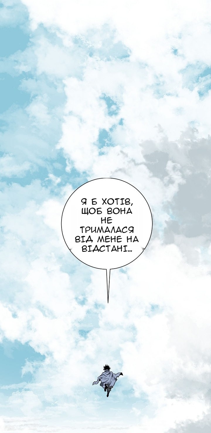 Сторінка 123