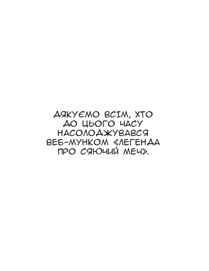 Сторінка 125