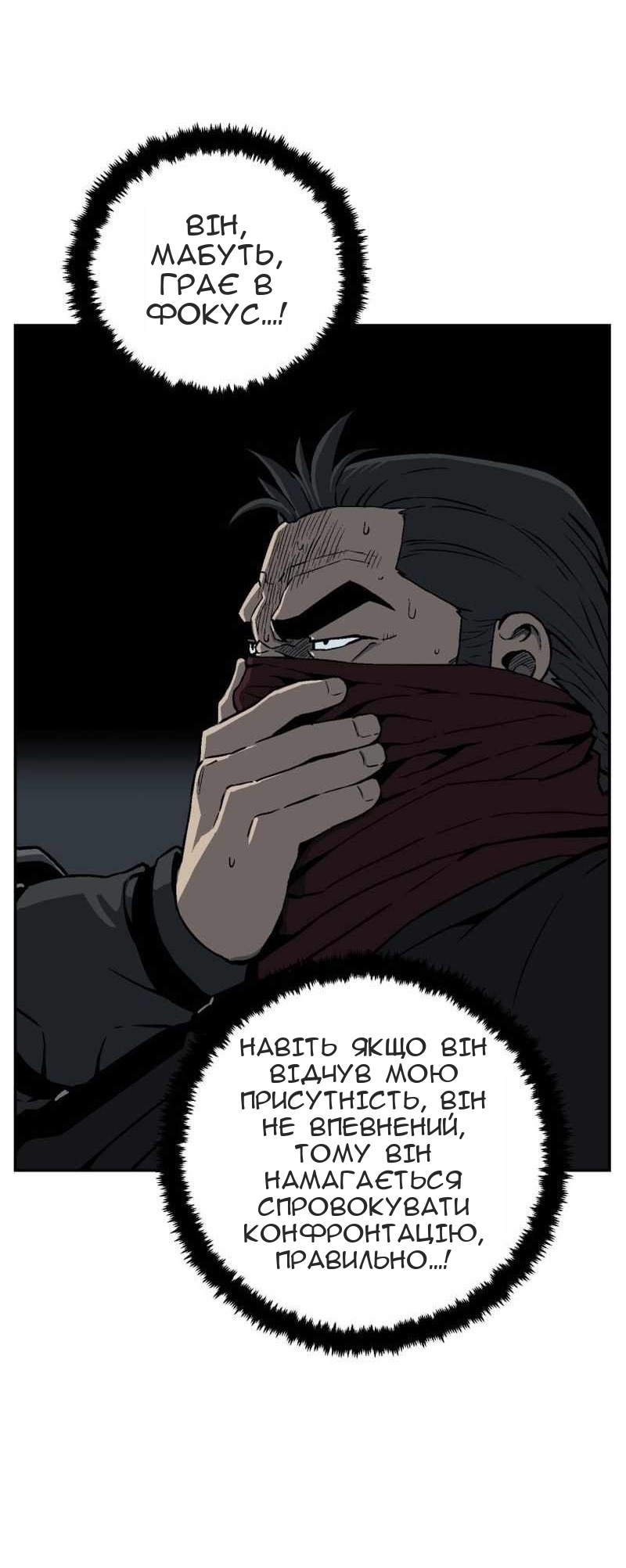 Сторінка 29