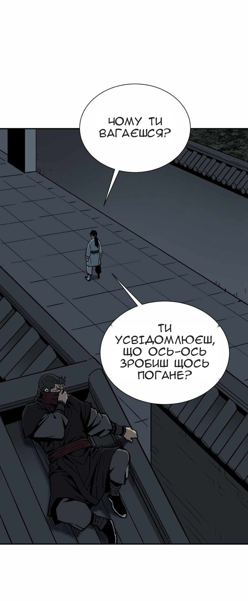 Сторінка 30