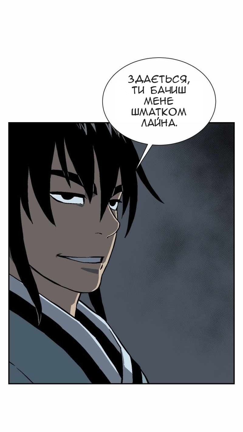 Сторінка 43