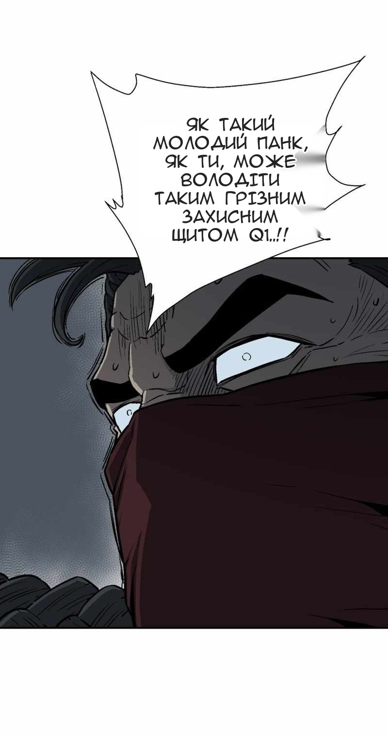 Сторінка 52