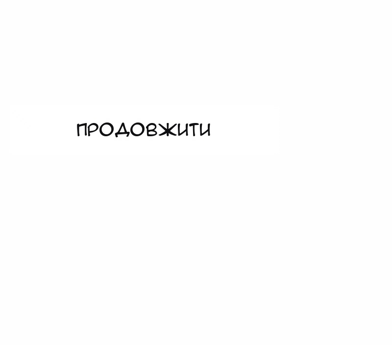 Сторінка 78