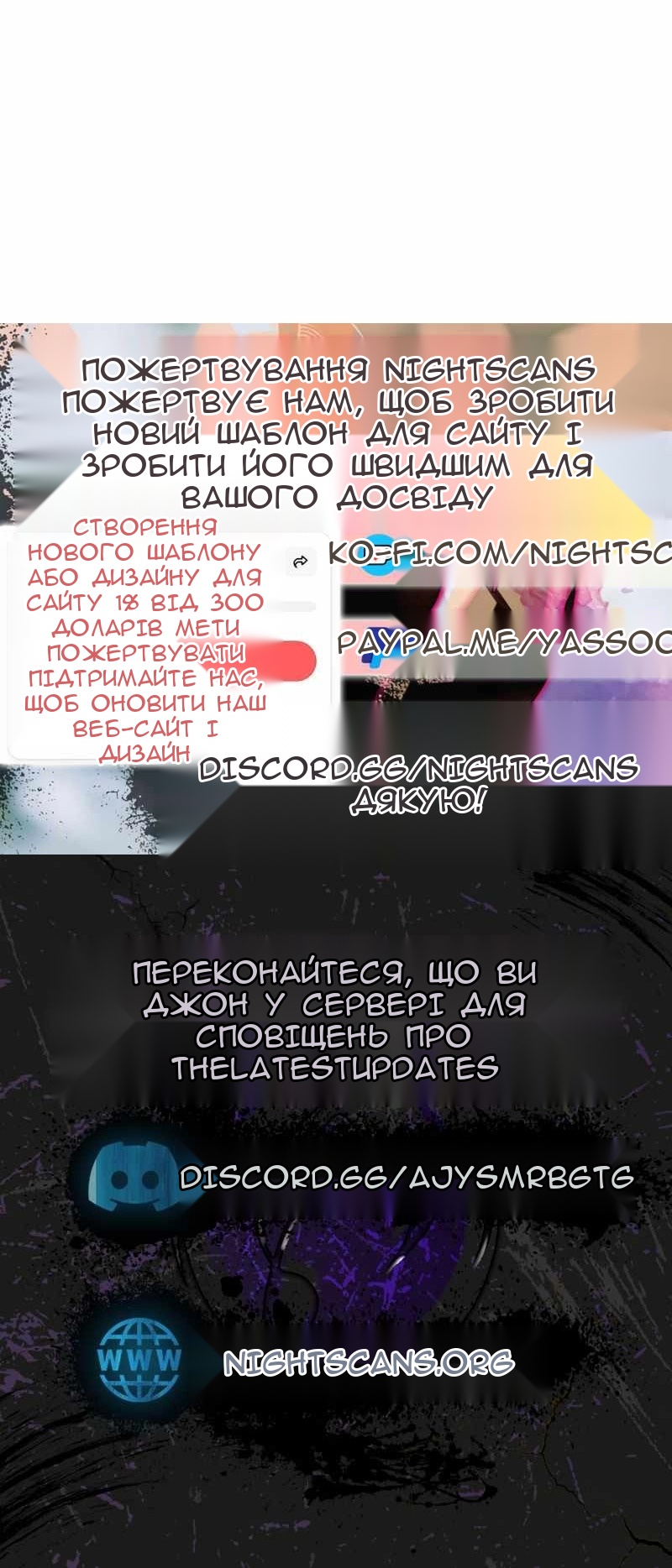 Сторінка 79