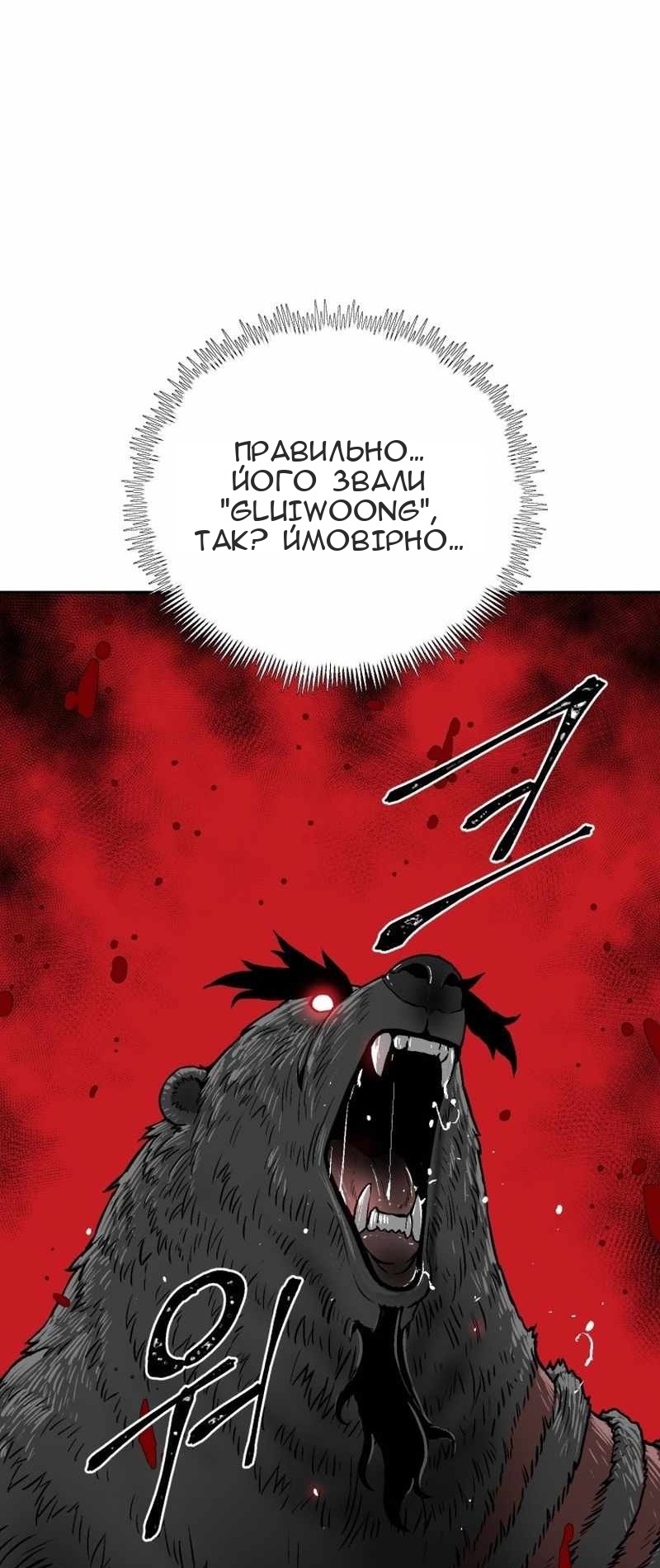 Сторінка 10