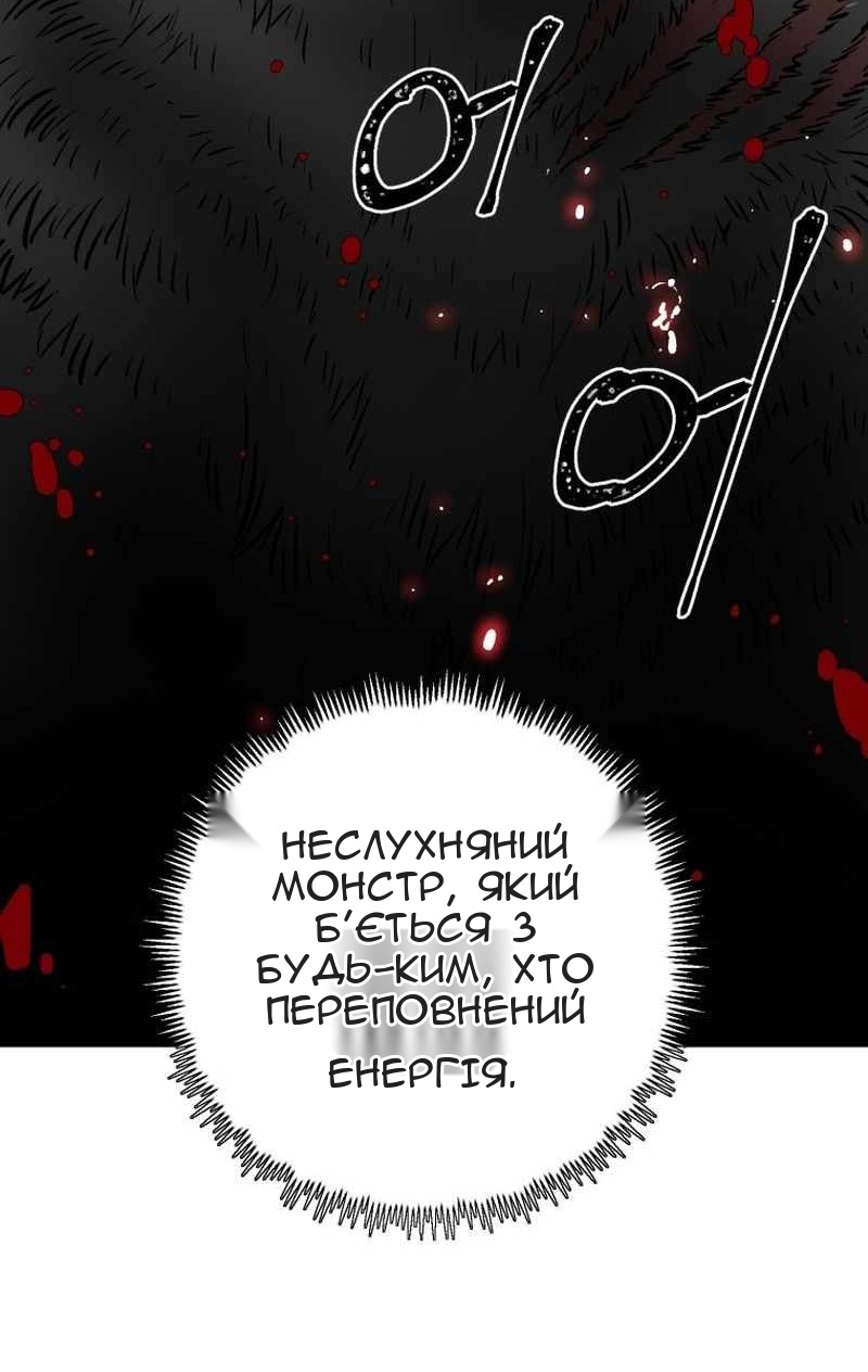 Сторінка 11