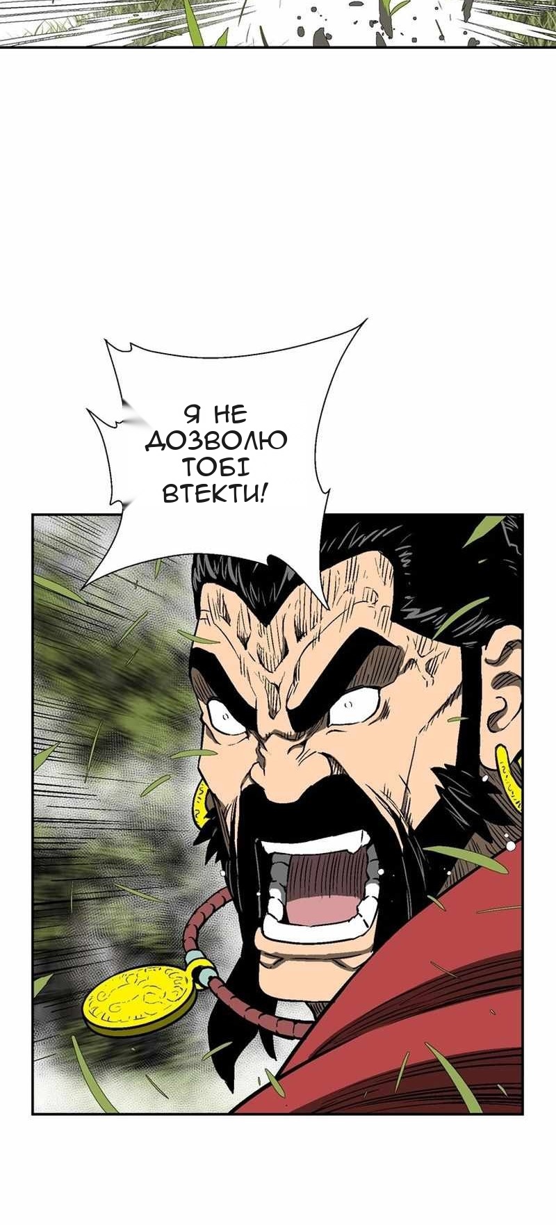 Сторінка 44