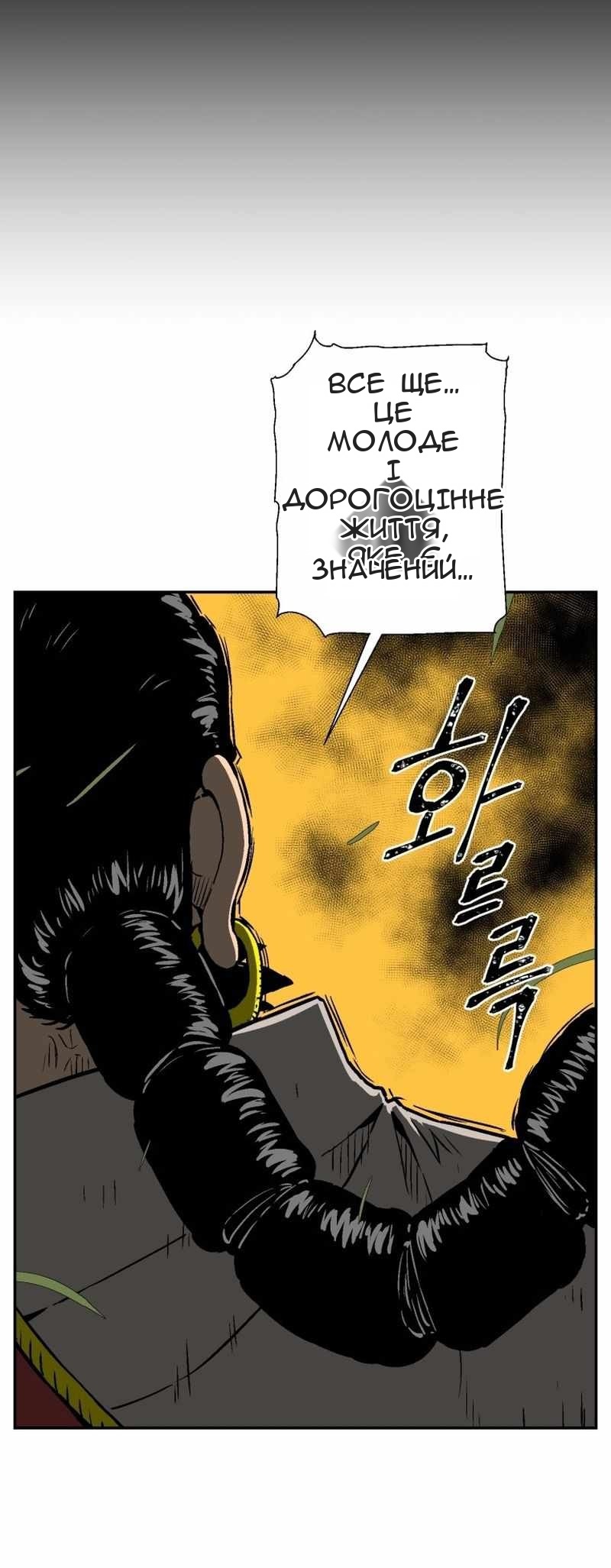 Сторінка 59