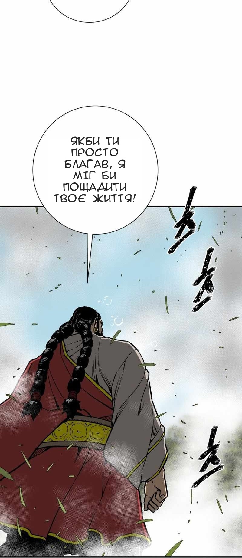 Сторінка 76