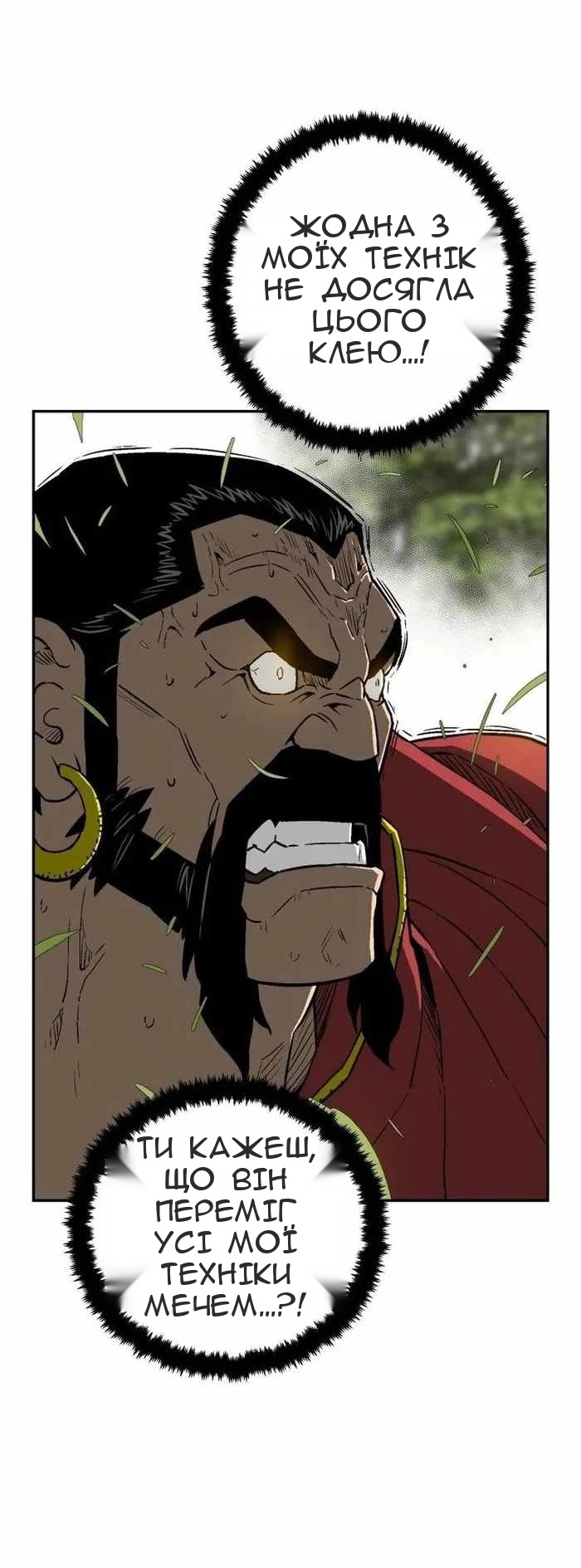 Сторінка 3