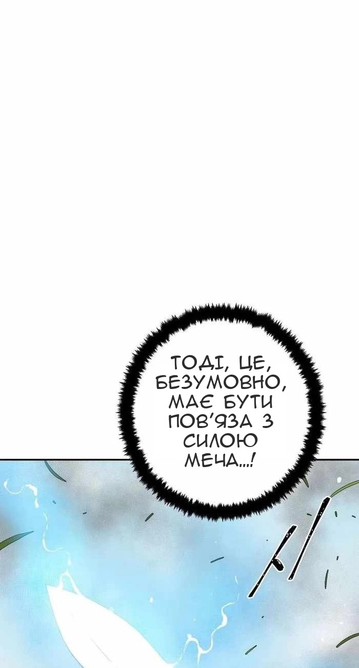 Сторінка 7