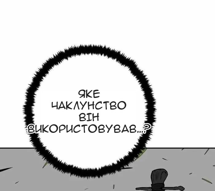 Сторінка 9