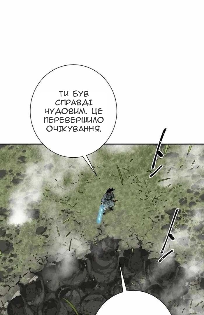 Сторінка 14
