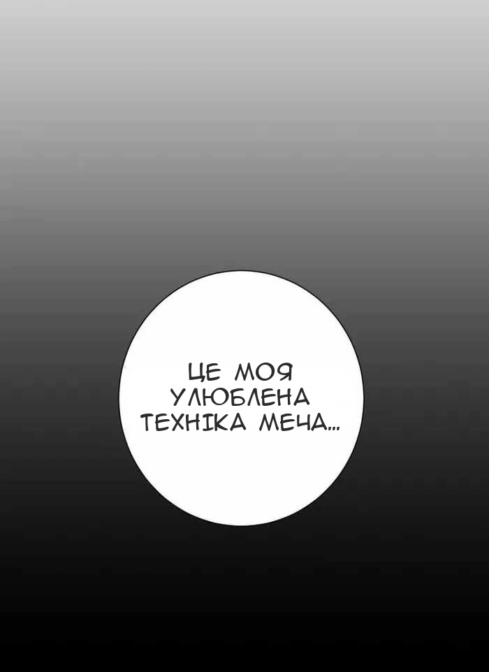 Сторінка 23