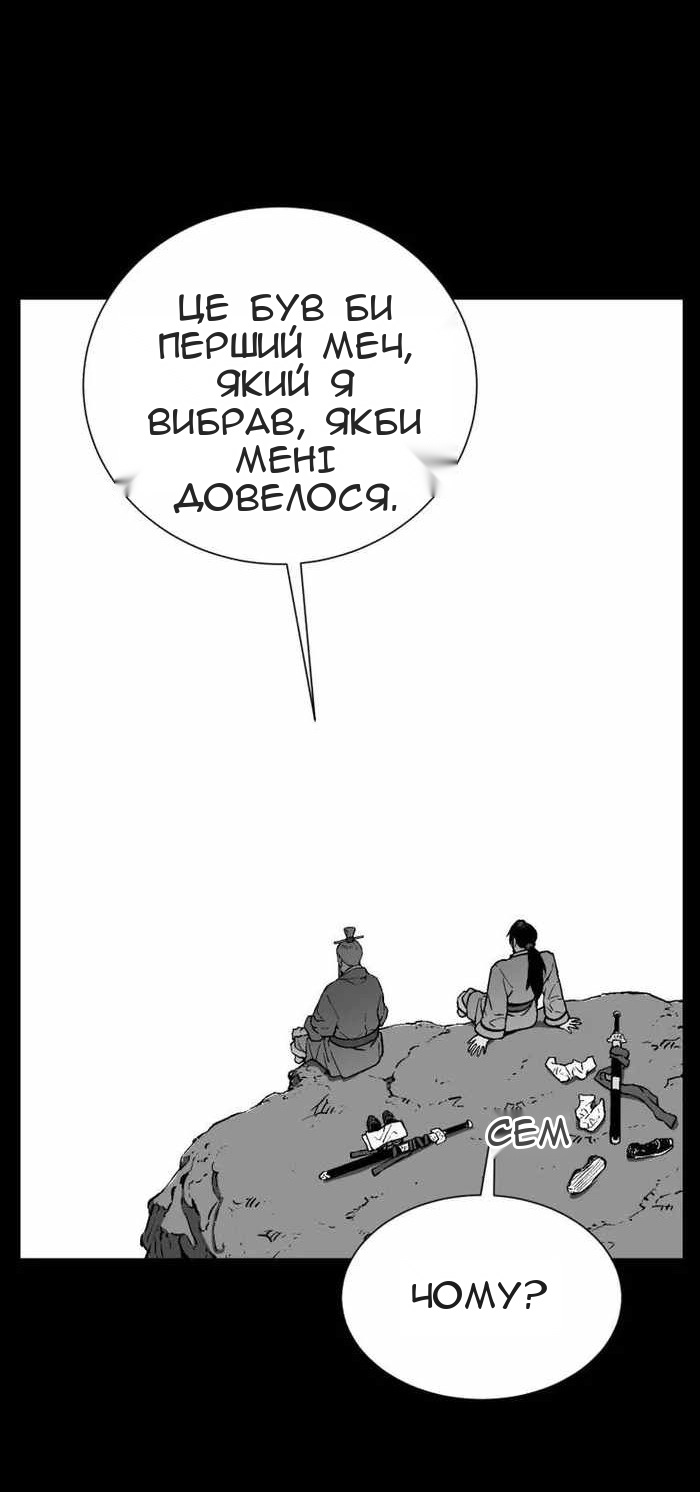 Сторінка 24