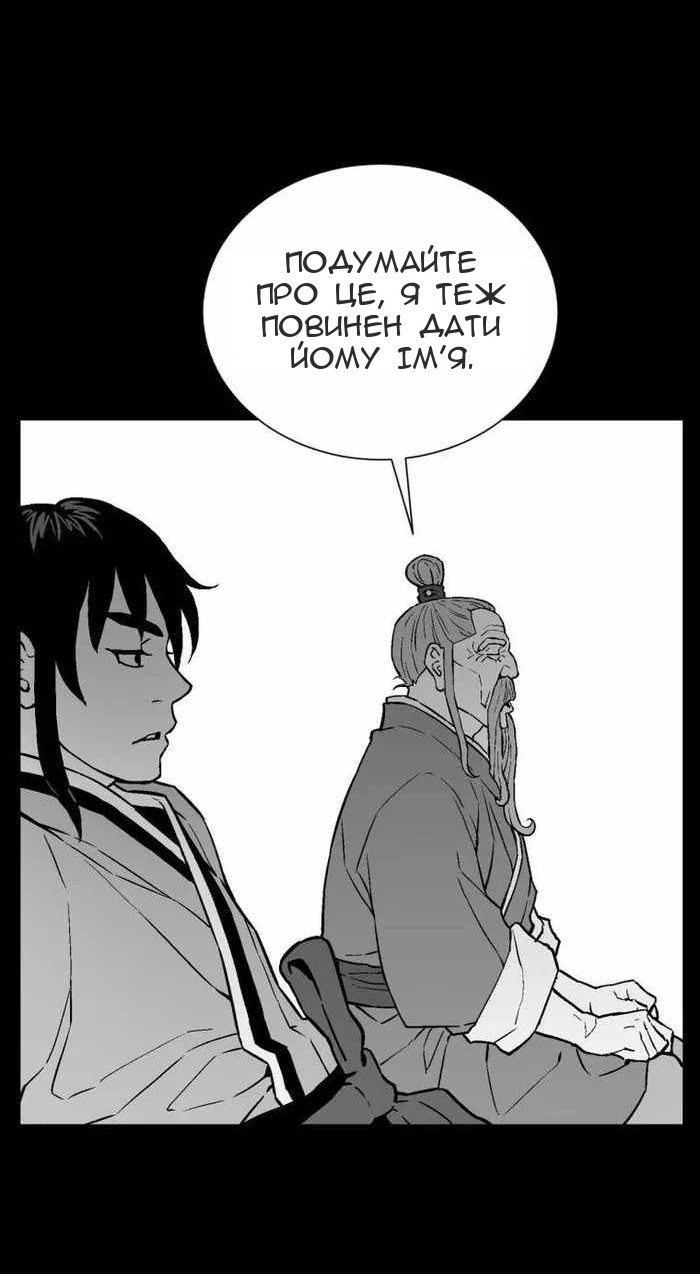 Сторінка 26