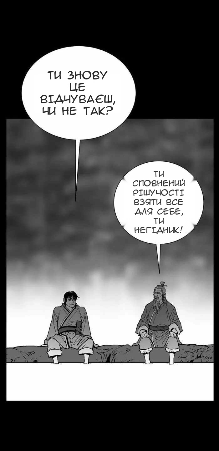 Сторінка 27