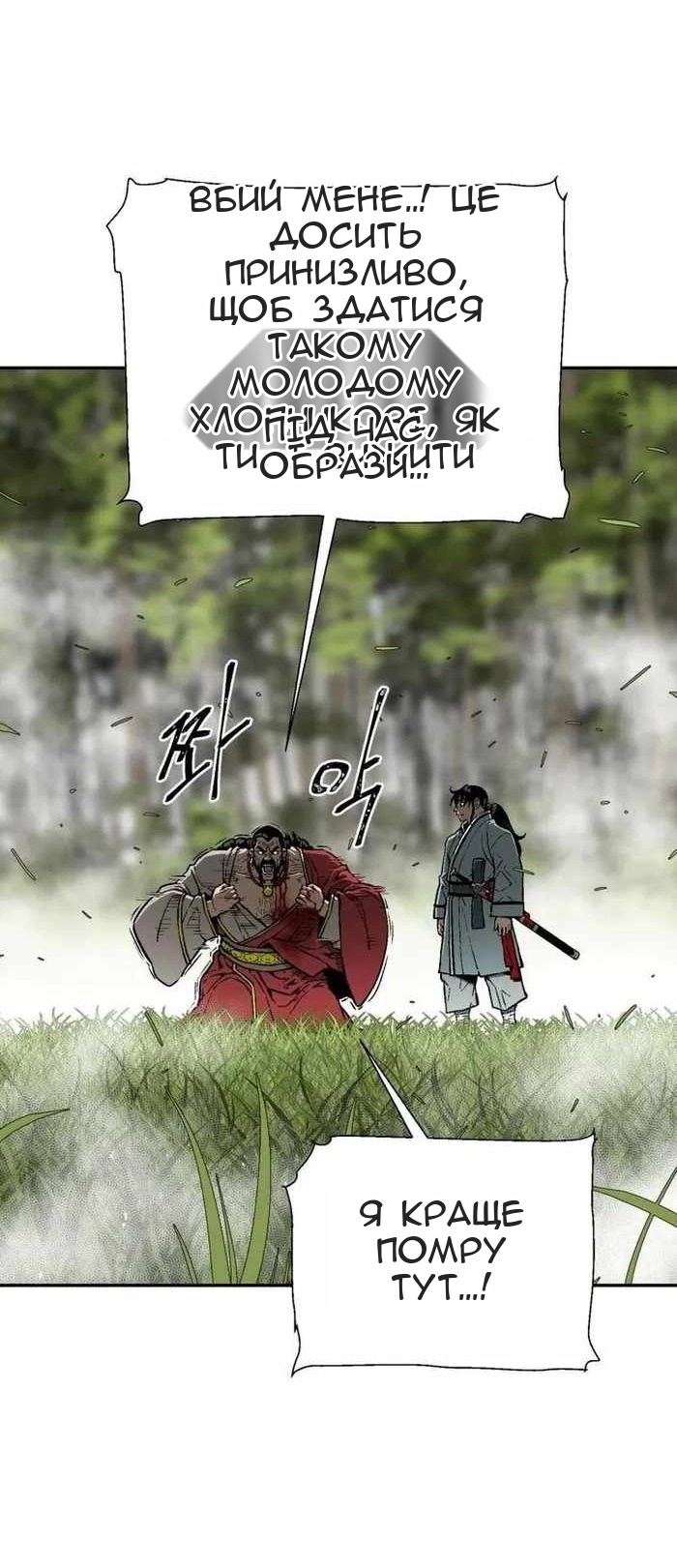 Сторінка 57