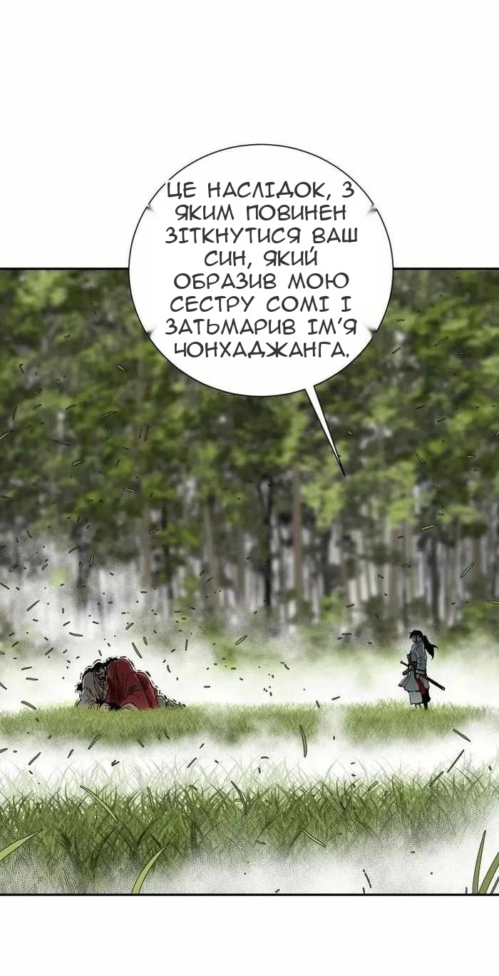 Сторінка 64