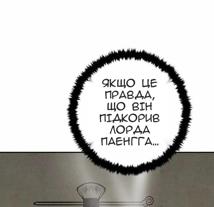 Сторінка 98