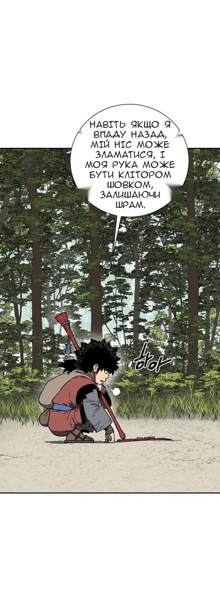 Сторінка 7