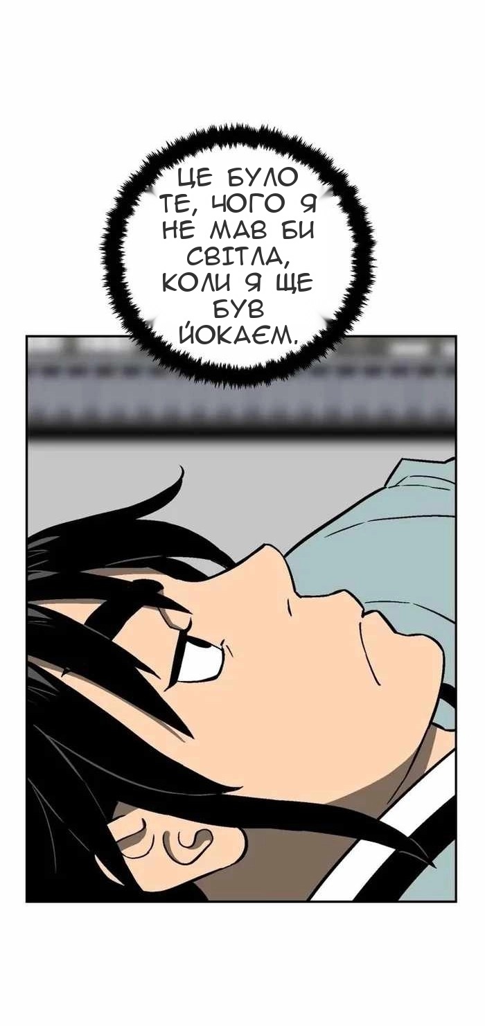 Сторінка 20