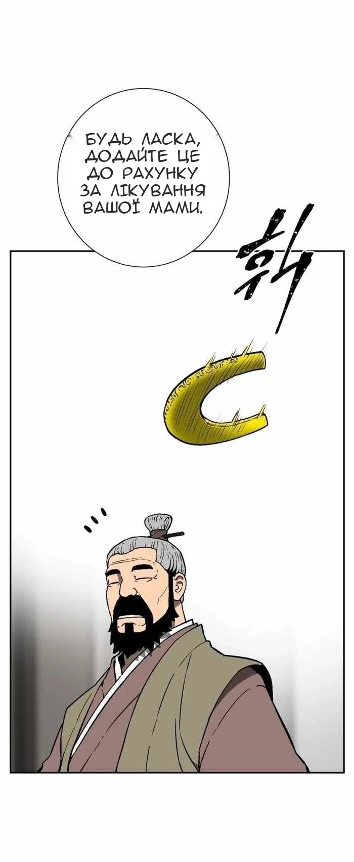 Сторінка 25