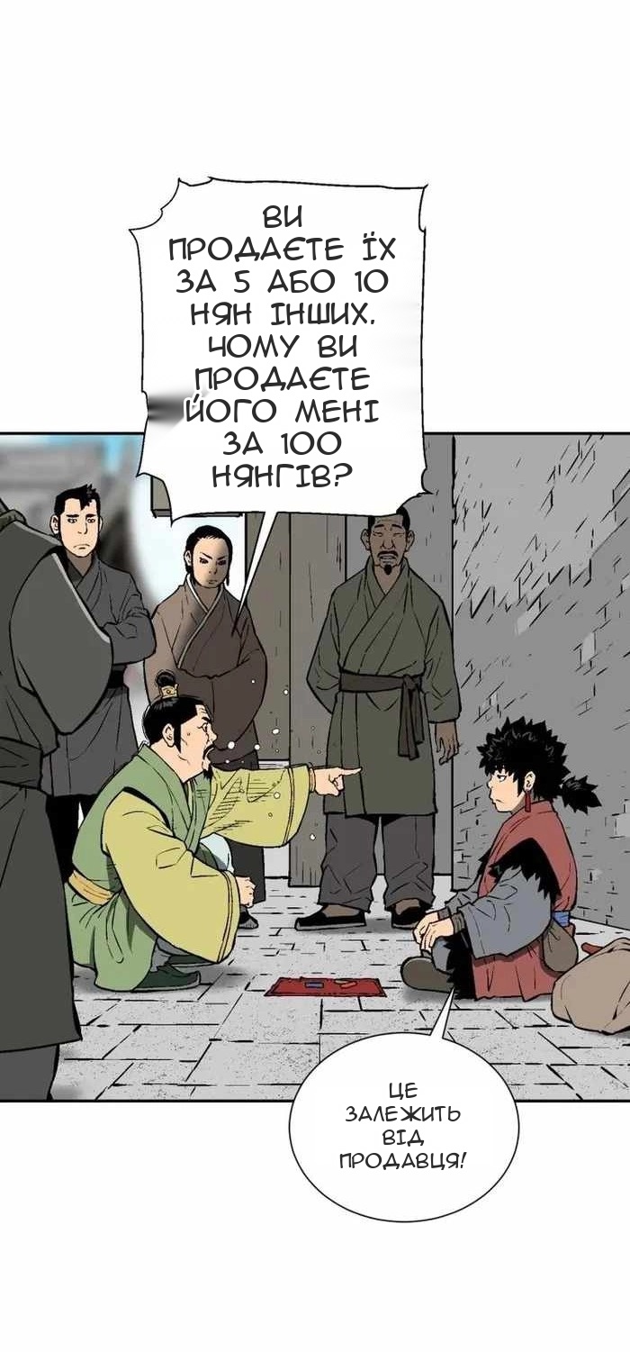 Сторінка 41