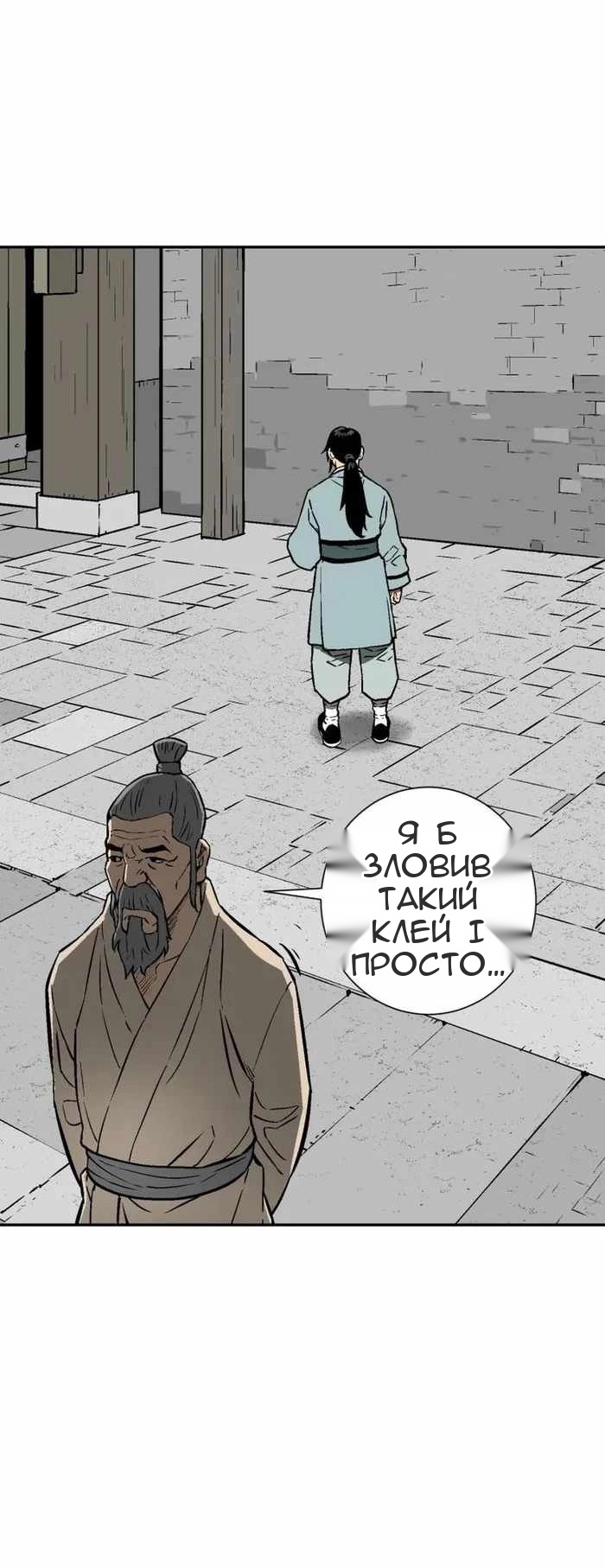 Сторінка 51