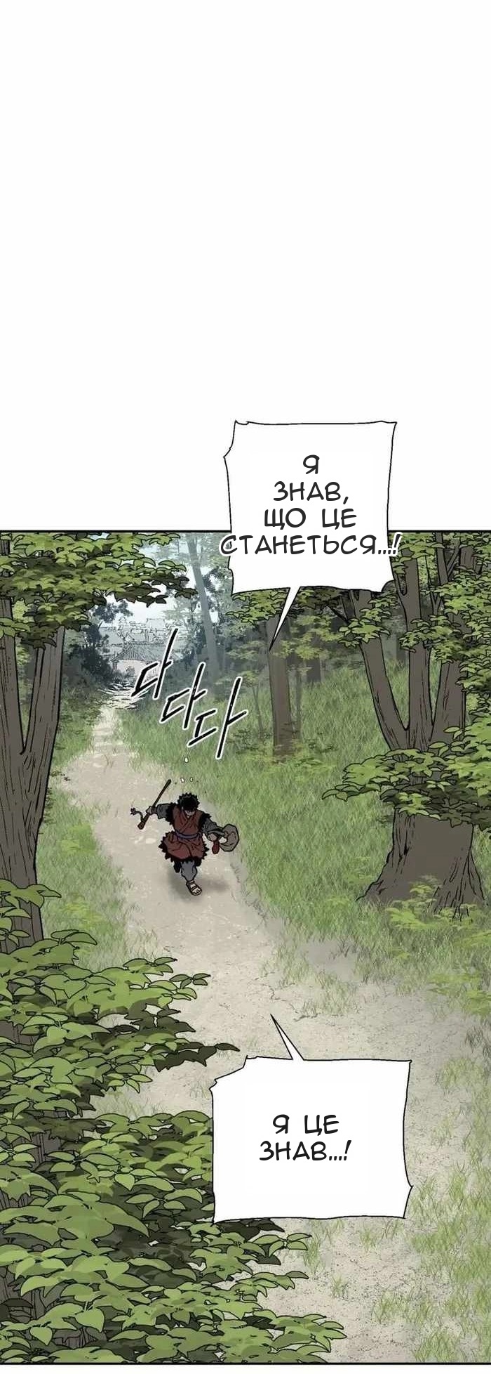Сторінка 56