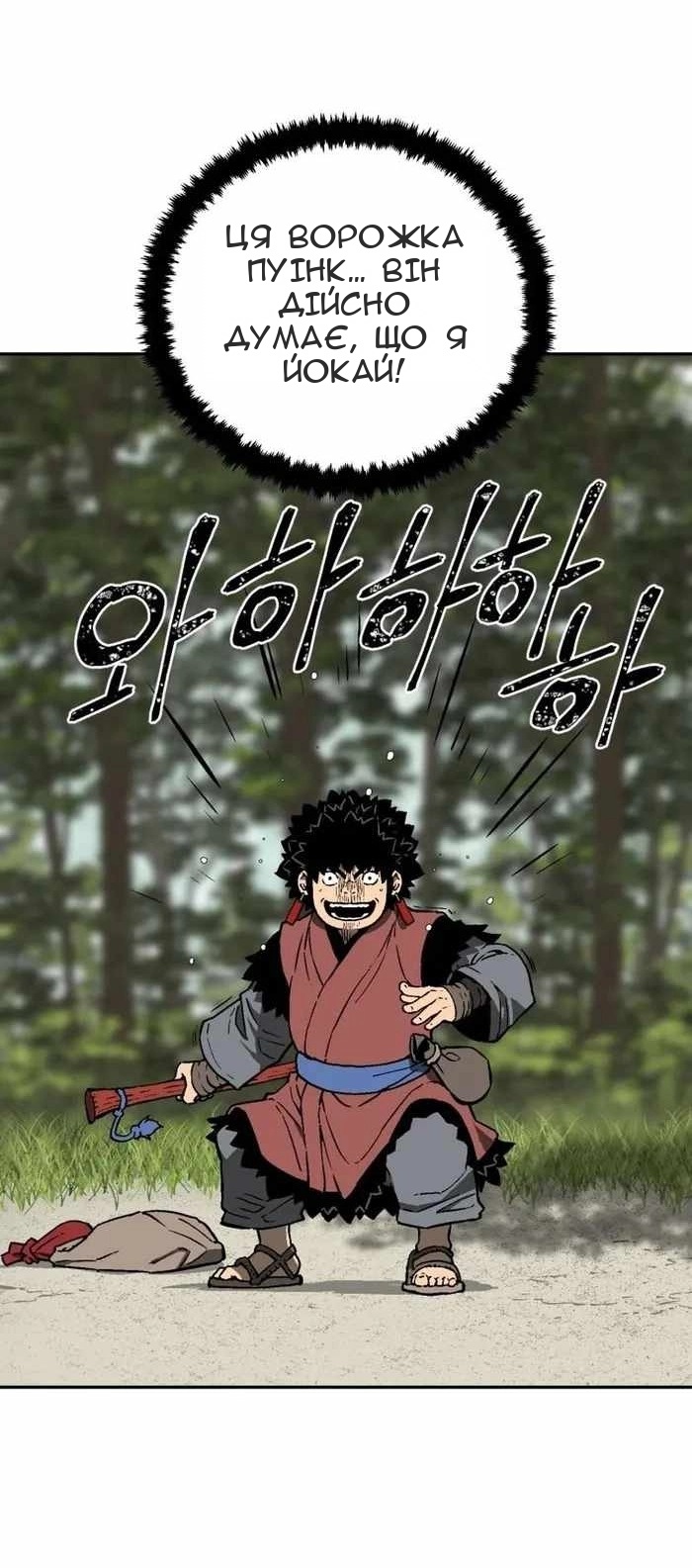 Сторінка 73