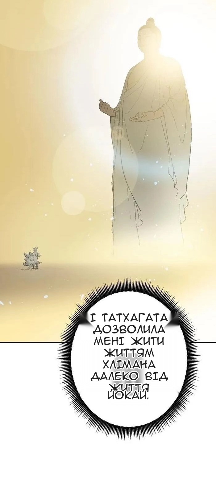Сторінка 3