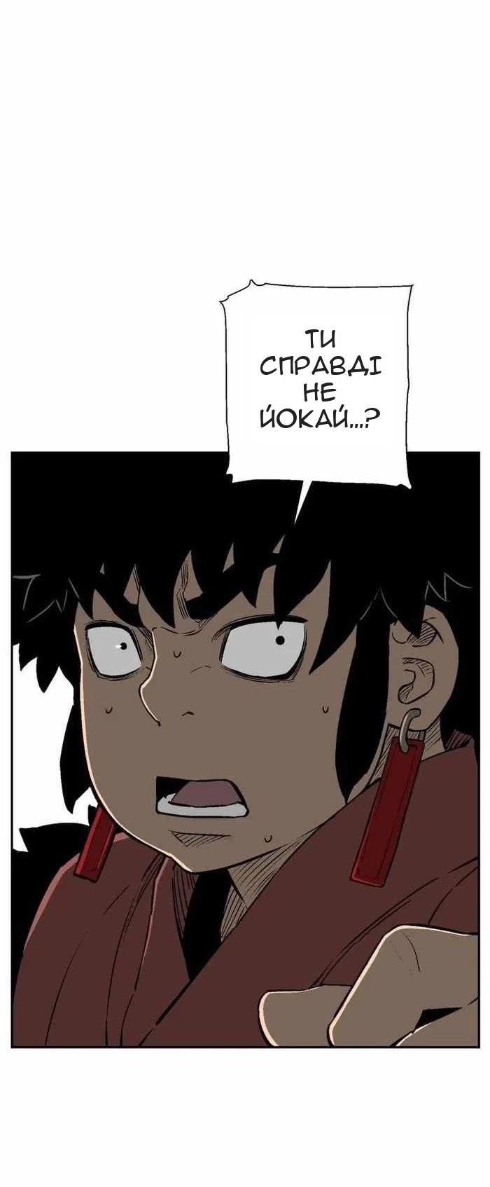 Сторінка 16