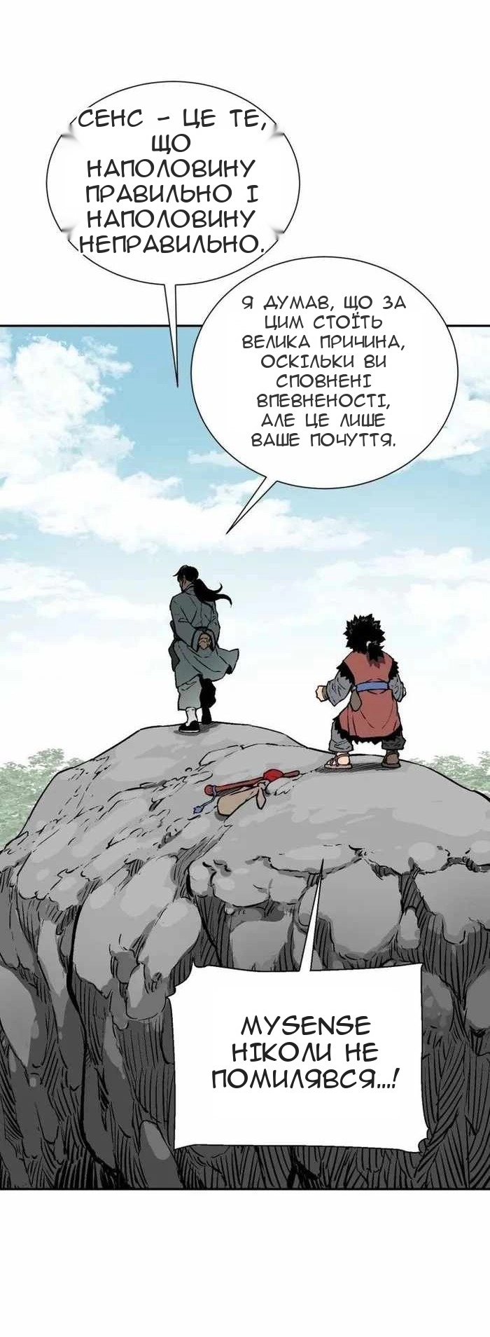 Сторінка 20