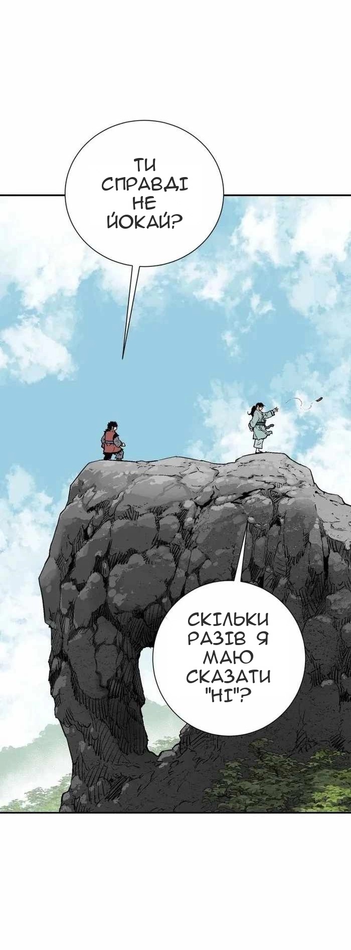 Сторінка 24