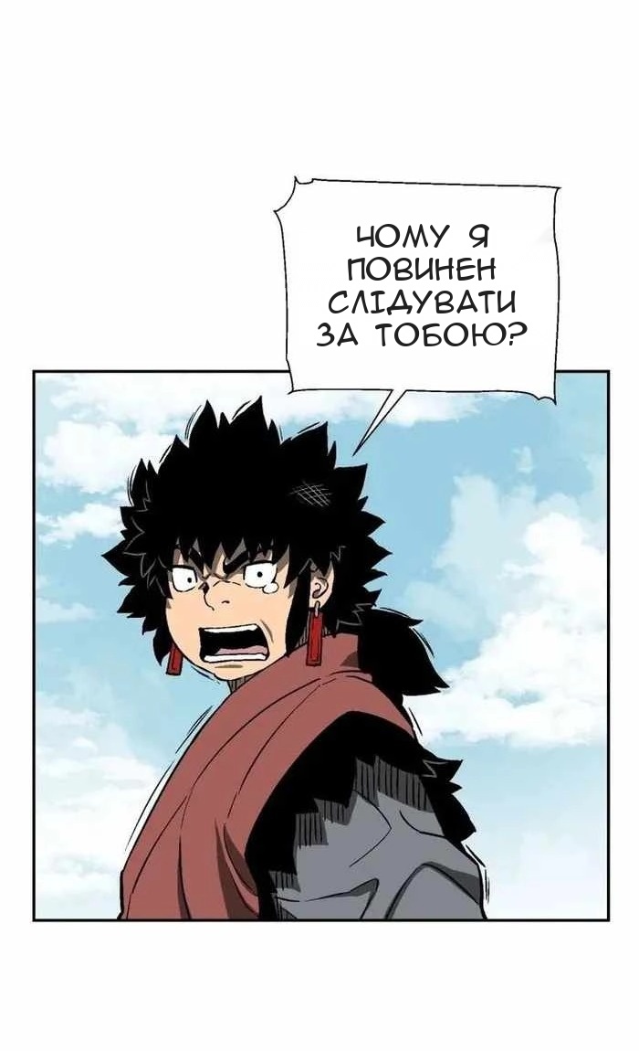 Сторінка 38